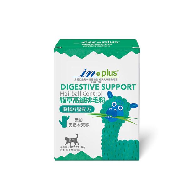 【IN-Plus】 貓咪腸胃保健 貓草高纖排毛粉 18g｜幫助排毛 舒緩腸胃 提升消化健康 IN PLUS 貓咪排毛粉

貓咪腸胃保健品

貓咪毛球保健

貓草高纖粉

貓咪消化保健食品

貓咪排毛球推薦

IN PLUS 貓咪保健品

貓咪腸胃調理

貓咪嘔吐改善

高纖維貓咪營養品