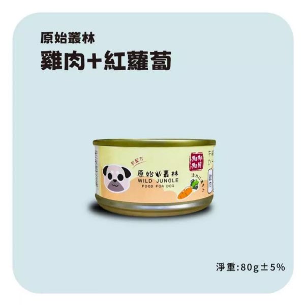 【原始叢林 WILD JUNGLE】 狗罐頭 80g 雞肉主食罐｜起司 南瓜 地瓜 紅蘿蔔 羊肉 菠菜青豌豆｜犬用副食罐 寵物鮮食 原始叢林狗罐

狗罐頭推薦

狗副食罐

犬用鮮食罐

無穀狗罐頭

狗副食泥罐

狗罐頭 雞肉起司

狗罐頭 雞肉南瓜

狗罐頭 雞肉地瓜

狗罐頭 雞肉紅蘿蔔

狗罐頭 雞肉羊肉

狗罐頭 菠菜青豌豆