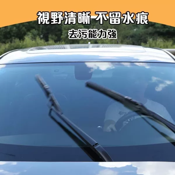 超濃縮雨刷清潔錠 雨刷水精錠,玻璃清潔片,洗車精錠,汽車雨刷水,濃縮雨刷精,汽車清潔用品,玻璃水錠,去油膜清潔錠,洗車用品,車用清潔劑