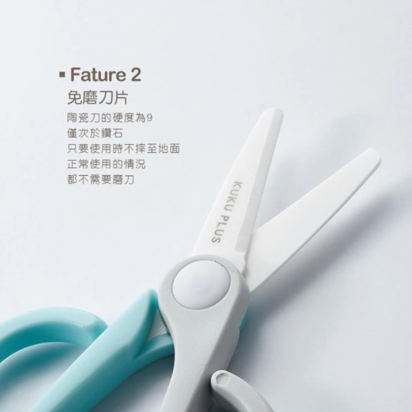 KUKU 酷咕鴨 寶寶食物剪｜陶瓷副食品剪刀｜嬰幼兒食物剪 附收納盒 寶寶食物剪,副食品剪刀,嬰兒食物剪,陶瓷食物剪,酷咕鴨,KUKU,嬰幼兒餐具