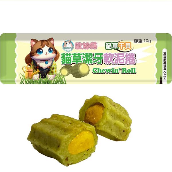 【歐姆貓 OMO】潔牙軟泥捲 10g 貓草零食推薦｜鮭魚/鮪魚/干貝/羊奶 10g 單支裝｜貓咪潔牙保健零食 貓草零食、潔牙零食、潔牙軟泥捲、貓咪潔牙保健、貓零食推薦、貓咪口腔保健、貓草鮭魚零食、貓草鮪魚零食、貓草干貝零食、貓草羊奶零食