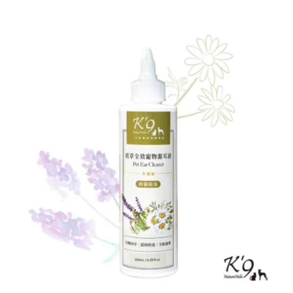 【 K'9 Nature Holic】 全效潔耳液 180ml｜天然草本配方 寵物潔耳液 狗狗貓咪洗耳液 溫和抗菌除臭 K9潔耳液,K9 Nature Holic,寵物潔耳液,狗狗潔耳液,貓咪潔耳液,寵物洗耳液,天然潔耳液,低敏潔耳液,防耳蟎,抗菌潔耳液,寵物耳道清潔,犬貓耳朵清潔液,草本潔耳液
