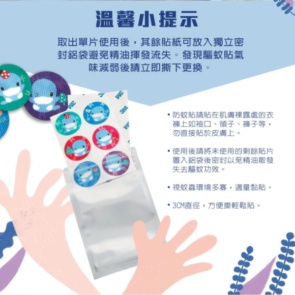 KUKU 酷咕鴨 精油防蚊噴霧＋防蚊貼片組｜蚊盾草本植萃防蚊液＋貼片｜天然防蚊｜嬰幼兒適用｜不含DEET 防蚊液 嬰兒
防蚊貼片 精油
酷咕鴨 防蚊
天然 防蚊 噴霧
不含DEET 防蚊
嬰幼兒 防蚊推薦
草本 防蚊液
防蚊貼片 推薦
精油 防蚊組