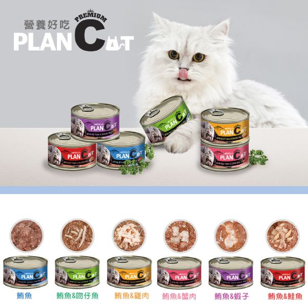 【喵洽普】貓罐 80g 鮪魚系列｜鮪魚+吻仔魚/蟹肉/蝦子/鮭魚/雞肉｜高湯補水 無穀貓罐 頂級主食罐 喵洽普貓罐、貓罐頭80g、無穀貓罐、鮪魚貓罐、貓咪主食罐、貓咪副食罐、鮪魚+吻仔魚貓罐、鮪魚+蟹肉貓罐、鮪魚+蝦子貓罐、鮪魚+鮭魚貓罐、鮪魚+雞肉貓罐、補水貓罐、挑嘴貓罐