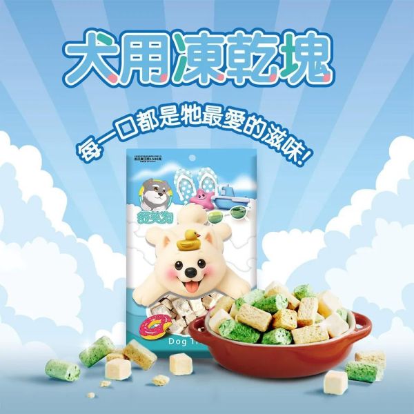 舒芙狗 犬用凍乾塊40g｜雞肉起司/蔬果起司｜訓練零食｜高適口性狗零食推薦 狗凍乾零食,犬用零食推薦,訓練零食,凍乾塊,雞肉凍乾,起司凍乾,狗零食