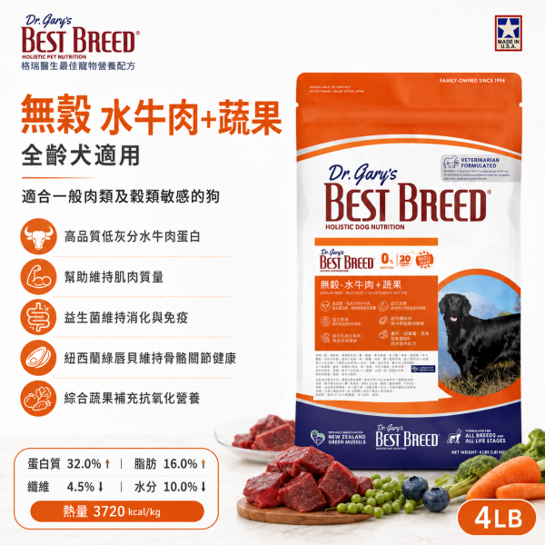 【Dr. Gary's 格瑞醫生】無穀低敏全犬糧4LB｜田園雞肉／水牛肉／海洋鮭魚＋蔬果｜全犬種狗飼料 Dr. Gary's無穀低敏犬糧4LB
格瑞醫生無穀狗糧
格瑞醫生雞肉狗糧
格瑞醫生鮭魚狗糧
水牛肉狗飼料推薦
全犬種無穀狗糧推薦