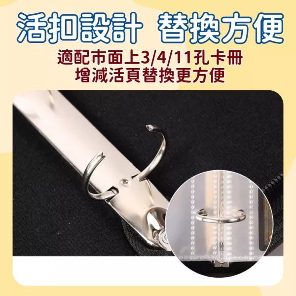 皮革活頁卡牌收納冊 