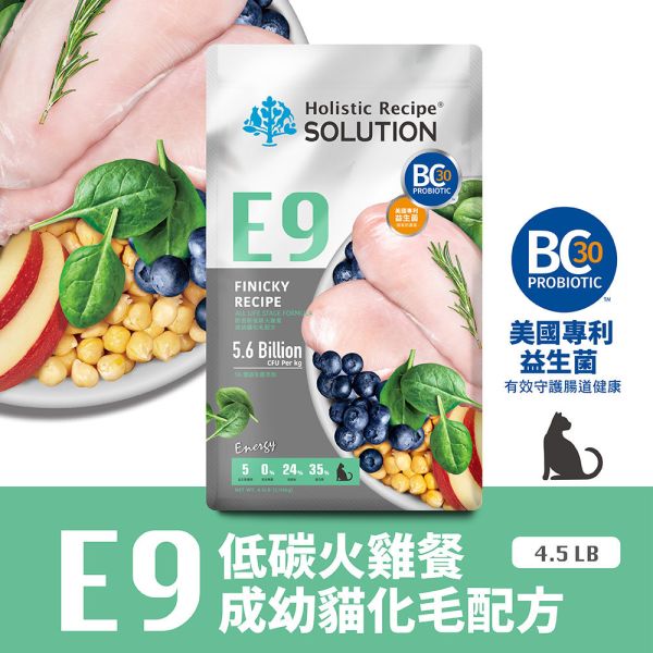 【耐吉斯】貓飼料 E系列- 無穀全齡貓 能量海陸 能量鮭魚 優腎火雞 窈窕火雞 低碳火雞  4.5磅 耐吉斯, E 系列, 無穀貓糧, 全齡貓飼料, 熟齡貓飼料, 室內貓飼料, 鮭魚貓糧, 海陸貓糧, 火雞貓糧, 低磷貓糧, 低卡貓糧, 化毛貓糧, 益生菌貓糧