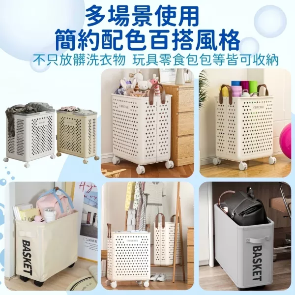 折疊洗衣籃 