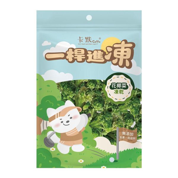 卡默 一桿進凍 凍乾零食40g｜原肉凍乾｜狗貓零食｜多口味｜天然無添加 凍乾零食,狗貓零食,原肉凍乾,寵物零食推薦,天然寵物零食,凍乾寵物食品