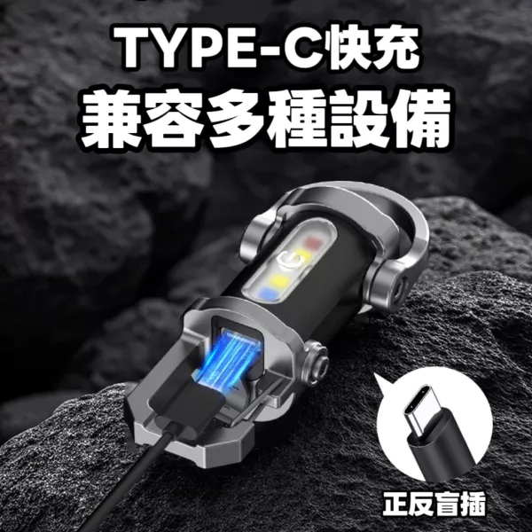超亮鑰匙扣燈 