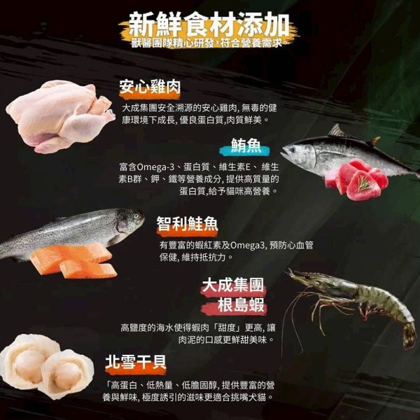 GOMO PET FOOD 台灣製 寵貓專用營養肉條 單入 機能肉泥 牛磺酸 蔓越莓 化毛配方 維生素E 貓零食 貓肉泥 貓肉泥

貓咪肉泥推薦

貓零食

高適口性貓零食

貓咪補水零食

化毛貓零食

泌尿道保健貓零食