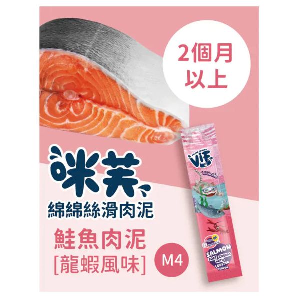 【咪芙 VIF】 肉泥條 15g 單支｜鮪魚/鮭魚/雞肉基底 鮑魚/干貝/鮮蝦/龍蝦/雪蟹/小麥草風味｜貓咪肉泥 貓零食 副食補水好選擇 咪芙肉泥

VIF 貓肉泥

貓咪肉泥條

貓咪零食肉泥

鮪魚肉泥

鮭魚肉泥

雞肉肉泥

鮑魚肉泥

干貝肉泥

龍蝦肉泥

鮮蝦肉泥

雪蟹肉泥

小麥草貓零食

貓咪副食補水