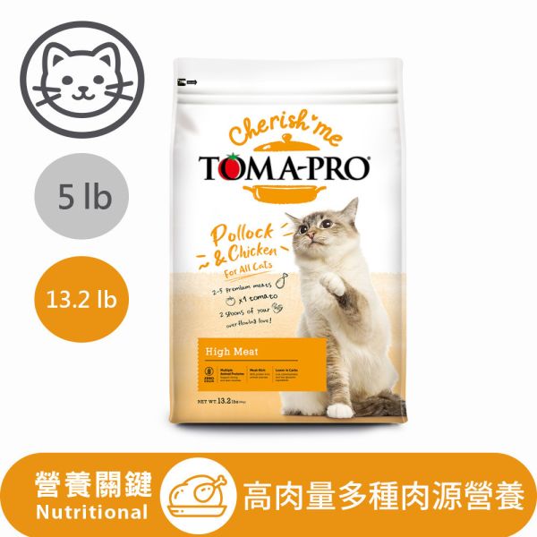 【TOMA-PRO優格】親親系列-成貓泌尿保健 敏感腸胃  高肉量配方 13.2磅 親親貓飼料, Cherish Me 貓糧, 貓乾糧 13.2磅, 貓用4種肉, 貓用3種肉, 貓泌尿保健飼料, 貓腸胃保健飼料, 成貓飼料推薦, 大包裝貓飼料, 全齡貓飼料