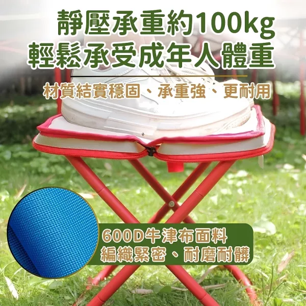 口袋摺疊椅 