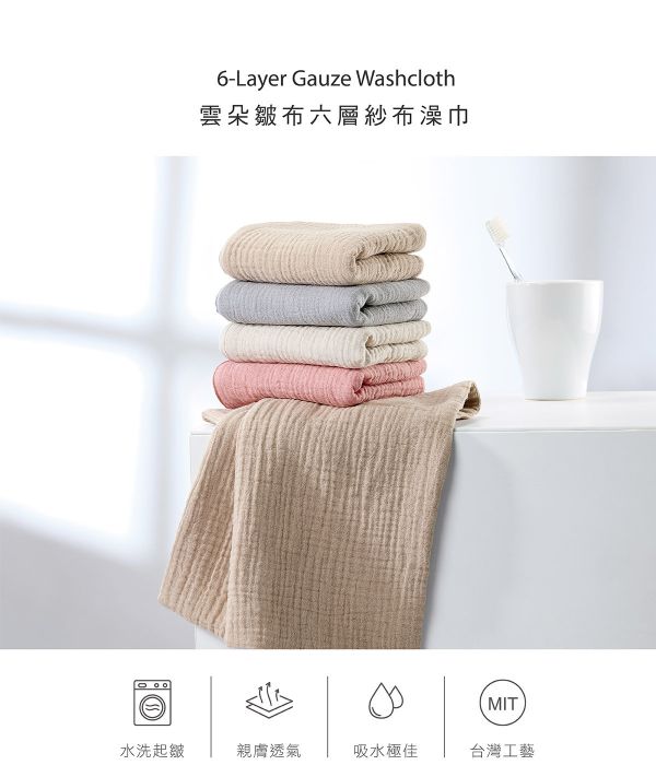 酷咕鴨 KUKU PLUS 六層紗布濕巾 2入｜雲朵紗・新生兒可用・敏感肌清潔 六層紗布濕巾、嬰兒紗布巾、新生兒濕巾、酷咕鴨濕巾、KUKU PLUS、嬰兒洗澡紗布、敏感肌嬰兒清潔