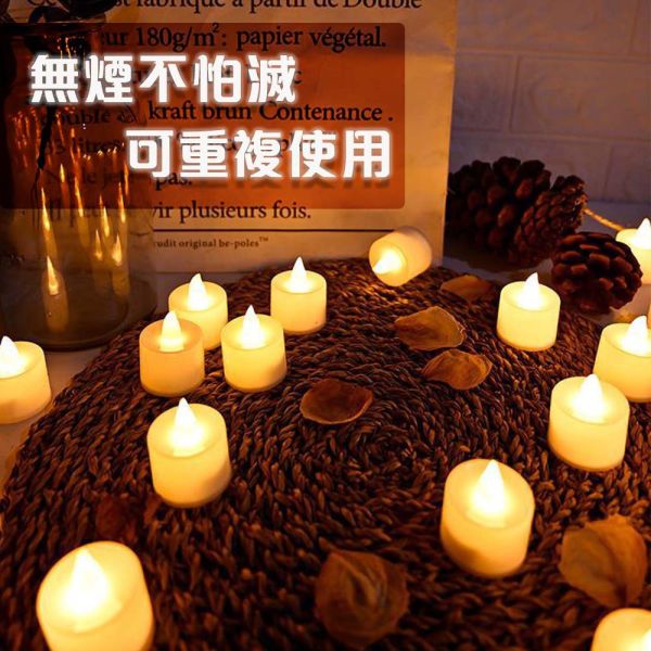 LED電子蠟燭 LED電子蠟燭,仿真蠟燭,求婚蠟燭,氣氛擺設,LED蠟燭,電子蠟燭,派對蠟燭,浪漫蠟燭,無火蠟燭