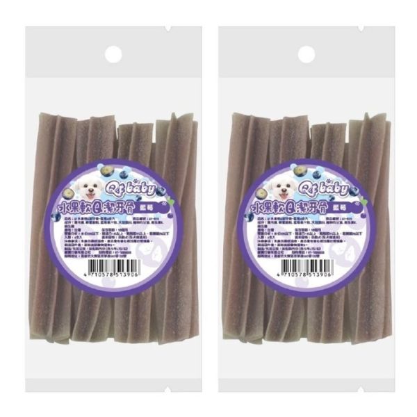 Qt Baby 軟Q潔牙骨 狗狗潔牙零食 潔牙骨 多口味（草莓羊奶/芒果羊奶/藍莓/奇異果/蔓越莓）小型犬大狗適用 狗狗潔牙骨, Qt Baby 潔牙骨, 軟Q潔牙骨, 狗狗潔牙零食, 狗零食 潔牙, 狗狗潔牙棒, 草莓羊奶潔牙骨, 芒果羊奶潔牙骨, 藍莓潔牙骨, 奇異果潔牙骨, 蔓越莓潔牙骨, 狗狗口腔保健零食, 狗狗除口臭零食