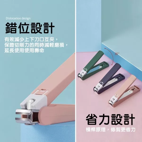 防噴濺指甲剪 防噴漬指甲剪 美甲刀 指甲剪 腳指甲剪 美甲工具 指甲刀 指甲剪刀 個人衛生用品 不鏽鋼指甲剪 居家必備