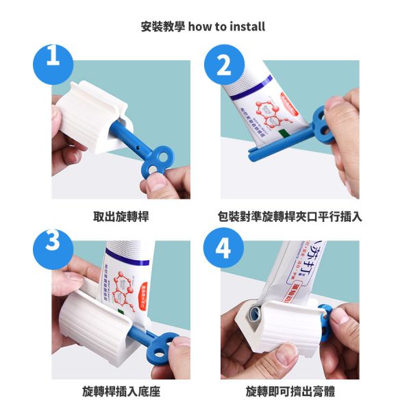 旋轉牙膏擠壓器 擠壓器,擠牙膏神器,手動擠壓器,旋轉擠壓器,軟管擠壓器,牙膏擠壓器,洗面乳擠壓器,創意擠壓器,省力擠壓器