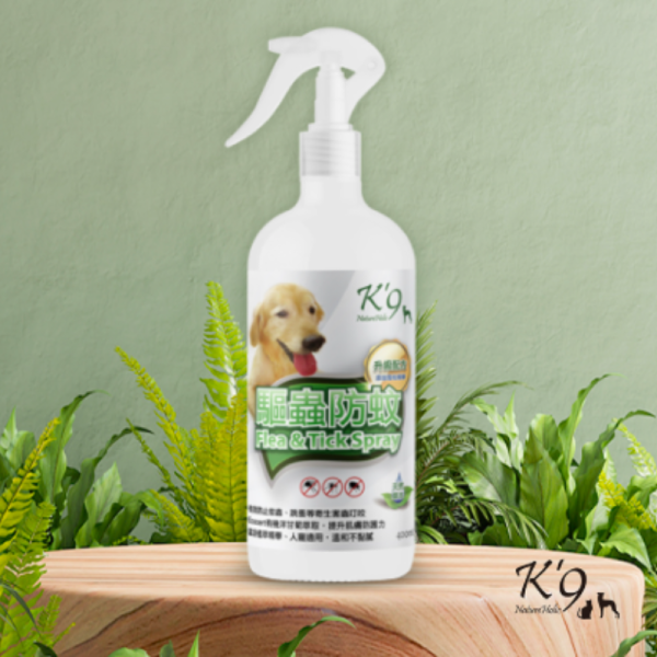 【 K'9 Nature Holic】 草本驅蟲防蚊噴霧 400ml｜天然有機配方 寵物防護噴霧 狗狗防蚤防蟎 貓咪防蚊驅蟲推薦 K9 Nature Holic,K9防蚊噴霧,草本驅蟲噴霧,寵物防蚊噴霧,狗狗防蚤噴霧,狗狗防蟎噴霧,貓咪防蚊噴霧,天然驅蟲噴霧,寵物防護噴霧,有機防蚤噴霧,寵物除蟎噴霧,寵物防蚤防蟎