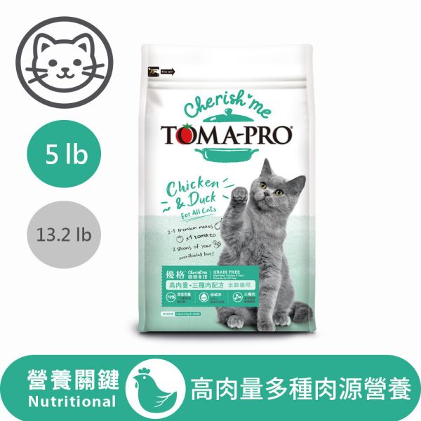 【TOMA-PRO優格】親親系列-成貓泌尿保健 敏感腸胃  高肉量配方  5磅 優格貓飼料

親親貓飼料

TOMA-PRO 貓糧

無穀貓飼料推薦

化毛配方貓飼料

室內貓體重管理

高肉量貓飼料

泌尿保健貓飼料

腸胃配方貓糧

成貓乾糧推薦

全齡貓飼料

低敏無穀貓糧