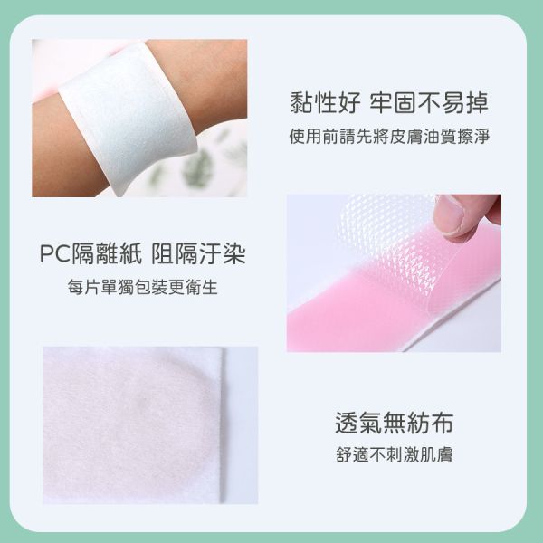 冰涼降溫貼片 冰涼貼,涼感貼片,降溫貼,清涼退熱貼,消暑涼感貼,退熱貼,手機散熱貼,清涼降溫貼,夏季降溫貼