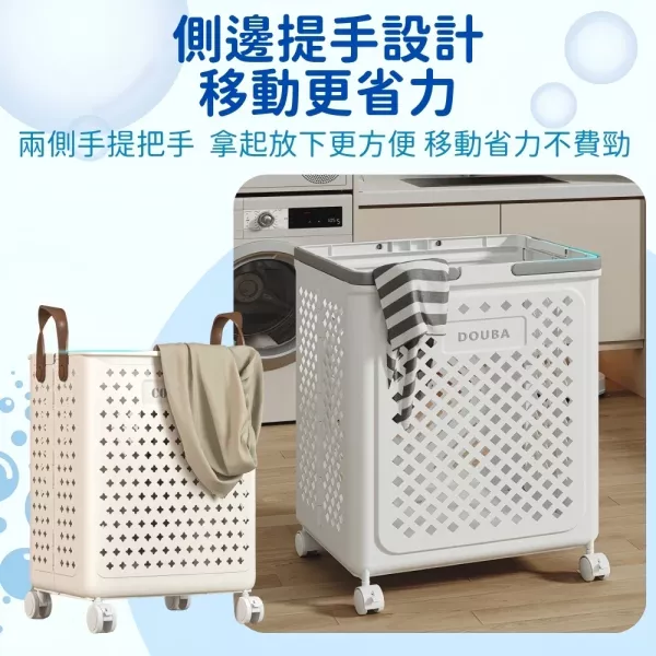 折疊洗衣籃 