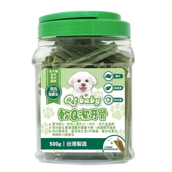 Qt Baby 軟Q潔牙骨 狗潔牙零食｜雞肉+葉綠素/鱉蛋/鮭魚/山羊奶 5入/500g 桶裝｜幼犬成犬潔牙棒 狗狗零食推薦 狗潔牙骨
狗狗潔牙棒
狗狗潔牙零食
Qt Baby 潔牙骨
狗狗口腔保健零食
狗狗軟Q潔牙骨
幼犬潔牙零食
成犬潔牙棒
雞肉潔牙骨
鮭魚潔牙骨
山羊奶潔牙骨
鱉蛋潔牙骨