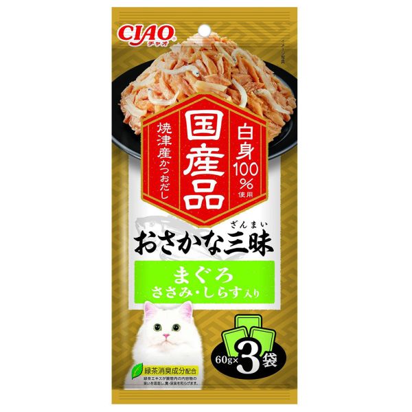 【CIAO 啾嚕】魚三味餐包 60g x3入｜日本原裝進口 貓咪餐包 鮪魚 鰹魚 海鮮 干貝 雞肉 高齡貓主食罐 多口味綜合組 CIAO 魚三味餐包, 貓咪餐包推薦, 日本進口貓餐包, 鮪魚貓餐包, 鰹魚貓餐包, 海鮮貓餐包, 干貝貓罐, 雞肉貓餐包, 貓咪主食餐包, 高齡貓餐包