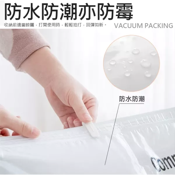 真空壓縮收納袋 衣服收納壓縮袋 真空壓縮袋 衣物收納袋 棉被收納袋 真空收納袋 衣服收納袋 衣物整理袋 收納壓縮袋 居家收納袋