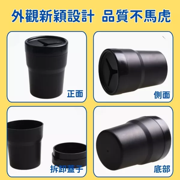 車用小型置物盒 車用置物盒 車用垃圾桶 收納桶 雜物桶 小型垃圾桶 汽車置物盒 杯架垃圾桶 車載收納桶 汽車收納桶