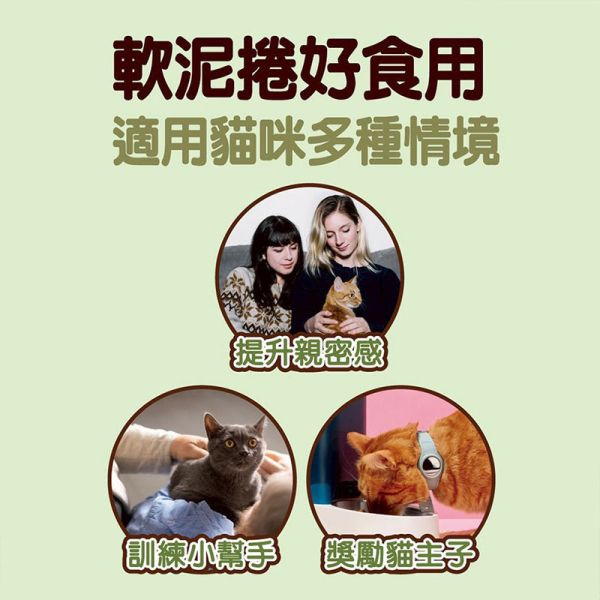 【歐姆貓 OMO】潔牙軟泥捲 10g 貓草零食推薦｜鮭魚/鮪魚/干貝/羊奶 10g 單支裝｜貓咪潔牙保健零食 貓草零食、潔牙零食、潔牙軟泥捲、貓咪潔牙保健、貓零食推薦、貓咪口腔保健、貓草鮭魚零食、貓草鮪魚零食、貓草干貝零食、貓草羊奶零食