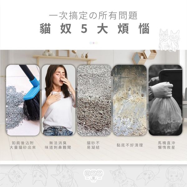 【寵悠悠】小蘇打豆腐砂｜天然豆腐貓砂 除臭抗菌 可沖馬桶｜原味 白茶 薰蘭 多貓家庭推薦 寵悠悠,小蘇打豆腐砂,豆腐砂,貓砂推薦,天然豆腐砂,可沖馬桶貓砂,多貓貓砂,低粉塵豆腐砂,除臭抗菌貓砂,環保貓砂,高吸水貓砂,原味豆腐砂,白茶豆腐砂,薰蘭豆腐砂,五合一豆腐砂,貓砂不黏底