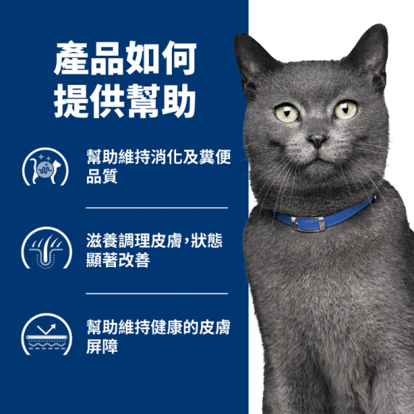 Hill’s 希爾思 貓用 d/d 鴨肉豌豆 小顆粒 3.5磅｜食物敏感管理處方乾糧 希爾思 d/d
Hill’s d/d 貓
貓食物過敏飼料
貓皮膚搔癢 飲食
貓單一蛋白處方糧
貓鴨肉處方飼料
貓腸胃敏感 飲食管理