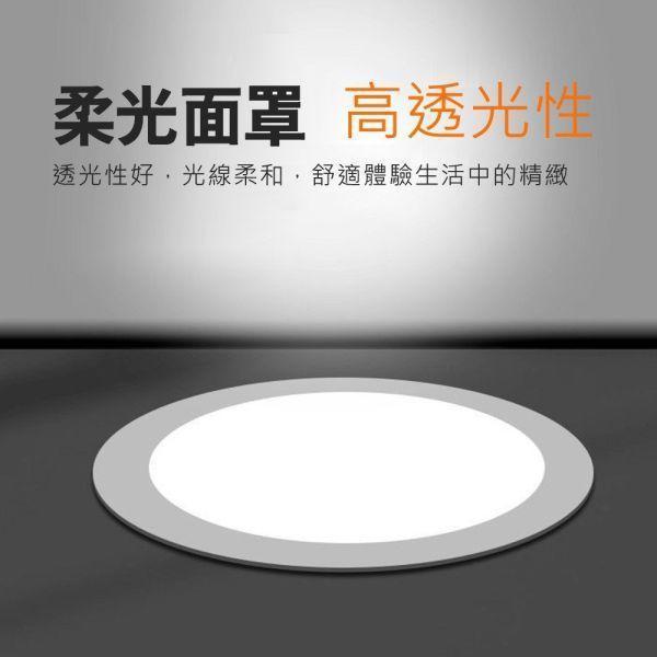 索雷特 LED崁燈 15公分 15W 6吋嵌燈 白光 自然光 黃光 快速接頭 節能護眼崁燈 索雷特崁燈,索雷特LED崁燈,LED崁燈15公分,15公分崁燈,6吋崁燈,6吋嵌燈,LED嵌燈,15W崁燈,15W LED崁燈,白光6000K,自然光4000K,暖光3000K,黃光崁燈,快速接頭崁燈,AC100-240V崁燈,開孔150mm崁燈,節能崁燈,護眼崁燈,房間崁燈,客廳崁燈,商用崁燈