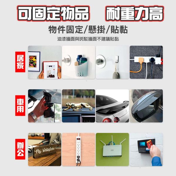 壓克力雙面膠帶 壓克力膠帶,雙面免釘膠帶,無痕固定膠帶,透明奈米膠帶,雙面膠帶,無痕膠帶,固定膠帶,免釘膠帶,奈米膠帶
