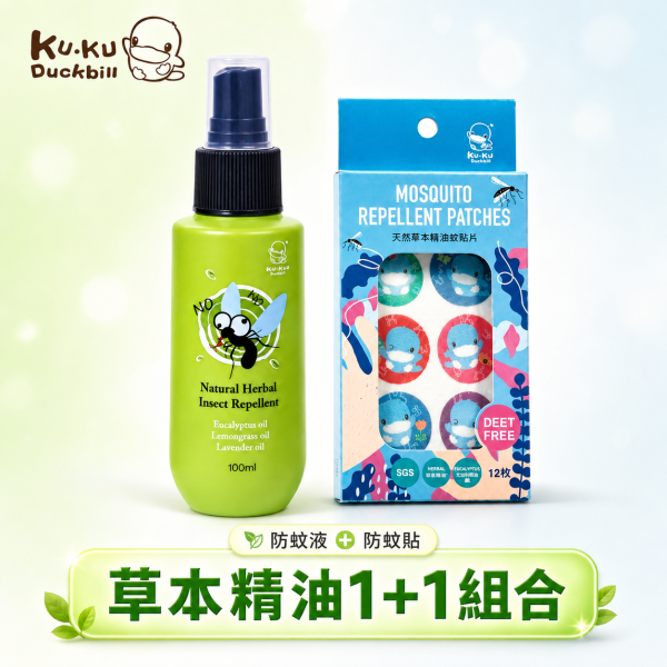 KUKU 酷咕鴨 精油防蚊噴霧＋防蚊貼片組｜蚊盾草本植萃防蚊液＋貼片｜天然防蚊｜嬰幼兒適用｜不含DEET 防蚊液 嬰兒
防蚊貼片 精油
酷咕鴨 防蚊
天然 防蚊 噴霧
不含DEET 防蚊
嬰幼兒 防蚊推薦
草本 防蚊液
防蚊貼片 推薦
精油 防蚊組