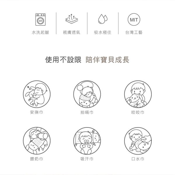 酷咕鴨 KUKU PLUS 寶寶多功能安撫巾｜純棉柔紗 安撫入睡｜幼犬杏・雀鳥粉・酷鴨棕・魟魚灰 寶寶安撫巾, 多功能安撫巾, KUKU PLUS, 酷咕鴨安撫巾, 嬰兒安撫玩具, 純棉紗布安撫巾, 新生兒安撫, 寶寶睡眠用品