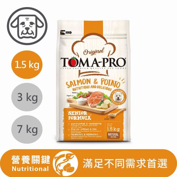 【TOMA-PRO優格】狗飼料無穀飼料優格犬飼料 1.5kg 優格犬無穀糧 優格親親低脂腸胃 優格室內犬 挑嘴狗飼料 優格狗飼料, 幼犬飼料, 成犬飼料, 高齡犬飼料, 鮭魚狗飼料, 羊肉狗飼料, 雞肉狗飼料, 低敏狗糧, 高纖狗糧, 毛髮護理狗飼料, TOMA-PRO狗飼料