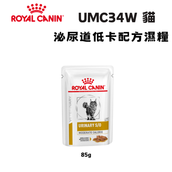 皇家 UMC34W 貓泌尿道處方濕糧 85G｜Urinary S/O 低卡配方 貓結石管理 Royal Canin UMC34W

Urinary S/O Moderate Calorie

貓泌尿道濕糧

貓結石 處方飼料

貓尿道處方

貓泌尿道低卡

皇家貓處方濕糧

貓尿結石飲食