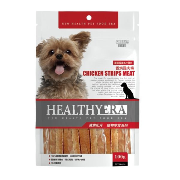 健康紀元 HEALTHYEAR 犬用 鮮嫩雞肉片 100g 【新期限】犬雞肉片 牛肉潔牙骨 葉綠素潔牙骨 葛利思飼料 狗零食推薦、狗狗潔牙骨、狗狗蔓越莓潔牙棒、狗狗關節保健零食、狗狗雞肉乾、狗狗雞肉條、狗狗葉綠素潔牙、犬用潔牙零食、犬零食組合、狗狗保健零食