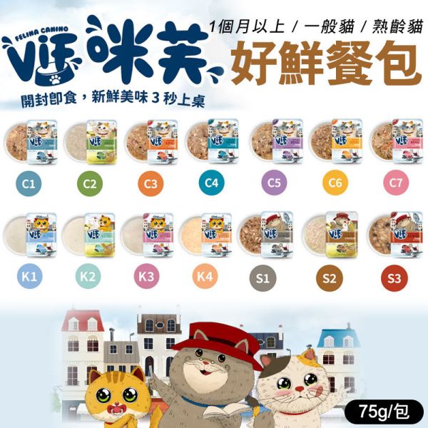 【咪芙 VIF】 好鮮餐包 75g 貓鮮食 貓副食罐｜鮪魚/雞肉/鮭魚/蟹肉棒/柴魚/魩仔魚/鮭魚慕斯羊奶 多種口味｜高湯濃湯型 貓咪濕食餐包 咪芙 VIF

咪芙 鮮餐包

貓鮮食餐包

貓咪濕食餐包

貓咪副食罐推薦

鮪魚貓餐包

雞肉貓餐包

鮭魚貓餐包

貓咪濃湯餐包

鮪魚蟹肉棒餐包

鮭魚慕斯羊奶餐包

魩仔魚貓餐包

健康貓咪濕食