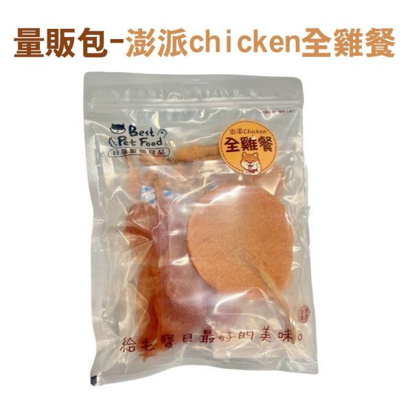 【Best Pet Food】貝斯 犬貓寵物天然零食 量販包系列 貝斯寵物肉乾零食 狗肉條 狗肉乾 狗食品 犬貓零食 貝斯,BEST PET FOOD,狗零食,貓零食,寵物零食,寵物肉乾,雞肉乾,鴨肉乾,天然寵物零食,量販包零食,狗狗肉乾,貓咪肉乾,高蛋白零食,無添加防腐劑零食,寵物點心,狗狗訓練零食,貓咪獎勵零食,健康寵物食品