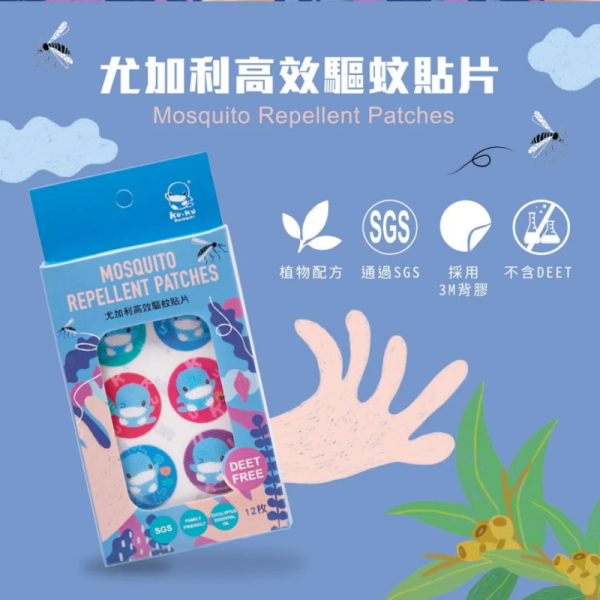 KUKU 酷咕鴨 精油防蚊噴霧＋防蚊貼片組｜蚊盾草本植萃防蚊液＋貼片｜天然防蚊｜嬰幼兒適用｜不含DEET 防蚊液 嬰兒
防蚊貼片 精油
酷咕鴨 防蚊
天然 防蚊 噴霧
不含DEET 防蚊
嬰幼兒 防蚊推薦
草本 防蚊液
防蚊貼片 推薦
精油 防蚊組