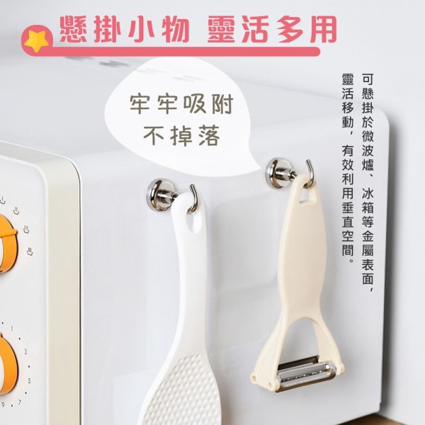 磁吸掛勾 磁吸掛勾,多功能磁鐵掛勾,冰箱掛勾,強力磁吸收納,磁鐵掛勾,廚房掛勾,免打孔掛勾,磁性掛勾,磁吸收納掛勾