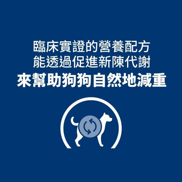 希爾思 犬處方Metaboli 犬 Metabolic 體重管理 5.5kg 希爾思 Metabolic

希爾思 Metabolic 狗

希爾思 狗減重飼料

狗體重管理處方飼料

狗減肥飼料推薦

狗 metabolic 飼料

Hill’s Metabolic dog food

希爾思 體重控制處方

Metabolic 飼料 公司貨

狗減重處方飼料

狗肥胖控制飼料

Metabolic 5kg 狗飼料

希爾思
