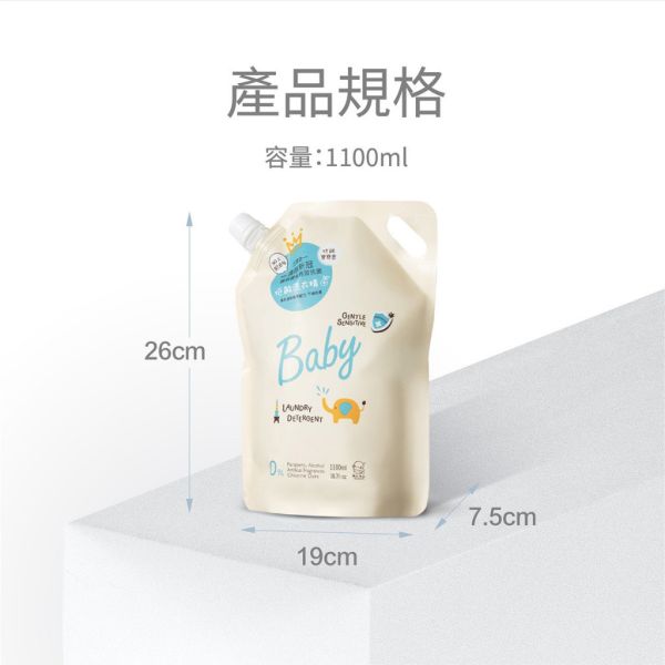 KUKU PLUS 酷咕鴨 清除新冠&腸病毒洗衣精【補充包】1100ml 嬰兒洗衣精、低敏洗衣精、酵素洗衣精 補充包、KUKU PLUS 洗衣精、寶寶洗衣精推薦、鼠尾草洗衣精