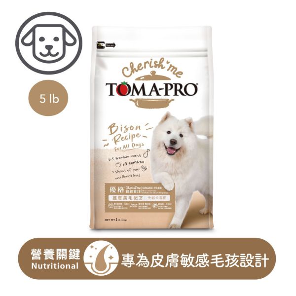 【TOMA-PRO優格】親親系列-成犬護膚美毛(野牛低敏配方) 5磅 親親-無穀成犬雞肉5磅 親親無穀狗糧, 野牛狗糧, 雞肉低脂狗糧, 敏感腸胃狗飼料, 護膚美毛狗糧, 無穀全齡犬飼料, 無穀成犬飼料, 低敏狗糧, 天然狗飼料, 狗飼料推薦, 皮膚敏感狗糧, 腸胃保健狗糧