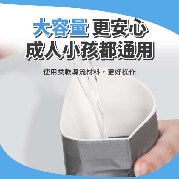 便攜式一次性尿袋 